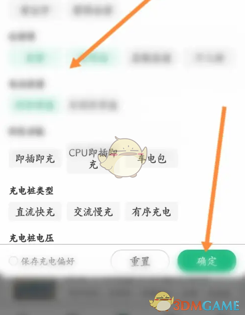 1743391701216.png