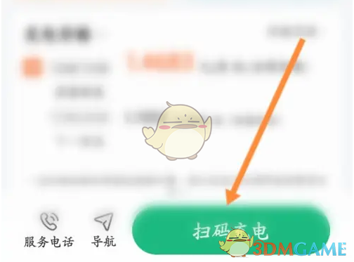 1743391702443.png