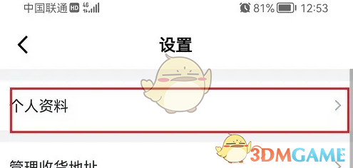 1743388211312.png