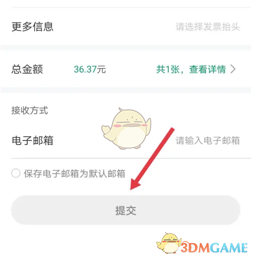 1743389746626.png
