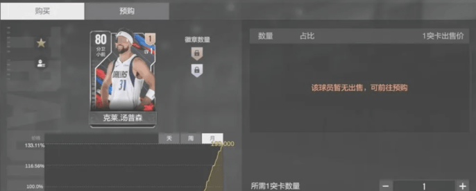 1743386283844.png
