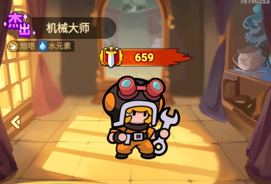 1750408901817.png