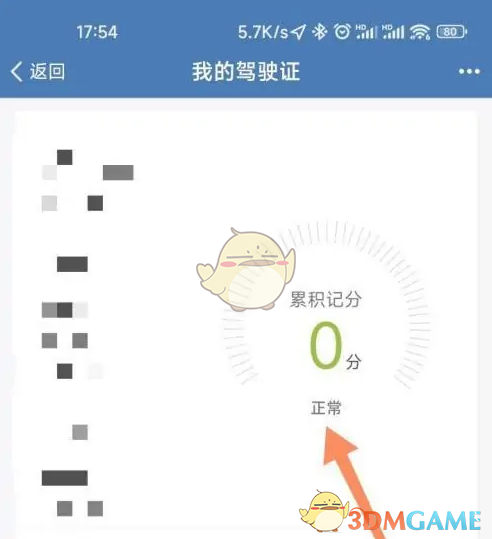 1750402159770.png