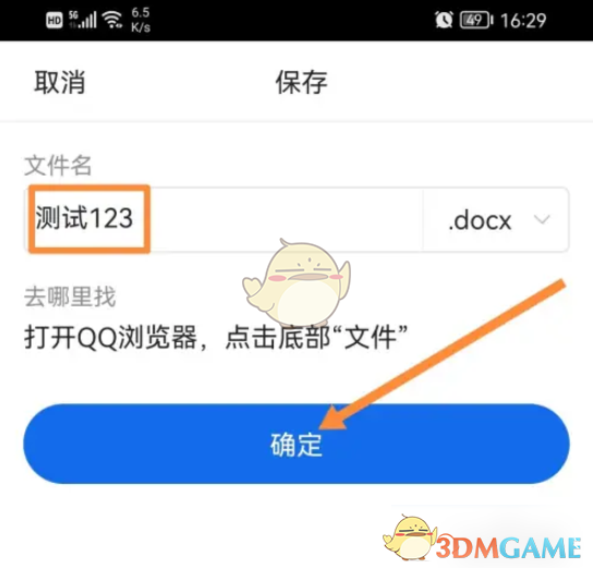 1750313590710.png