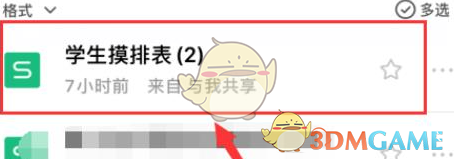 1750318612595.png