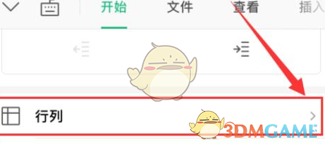 1750318612796.png