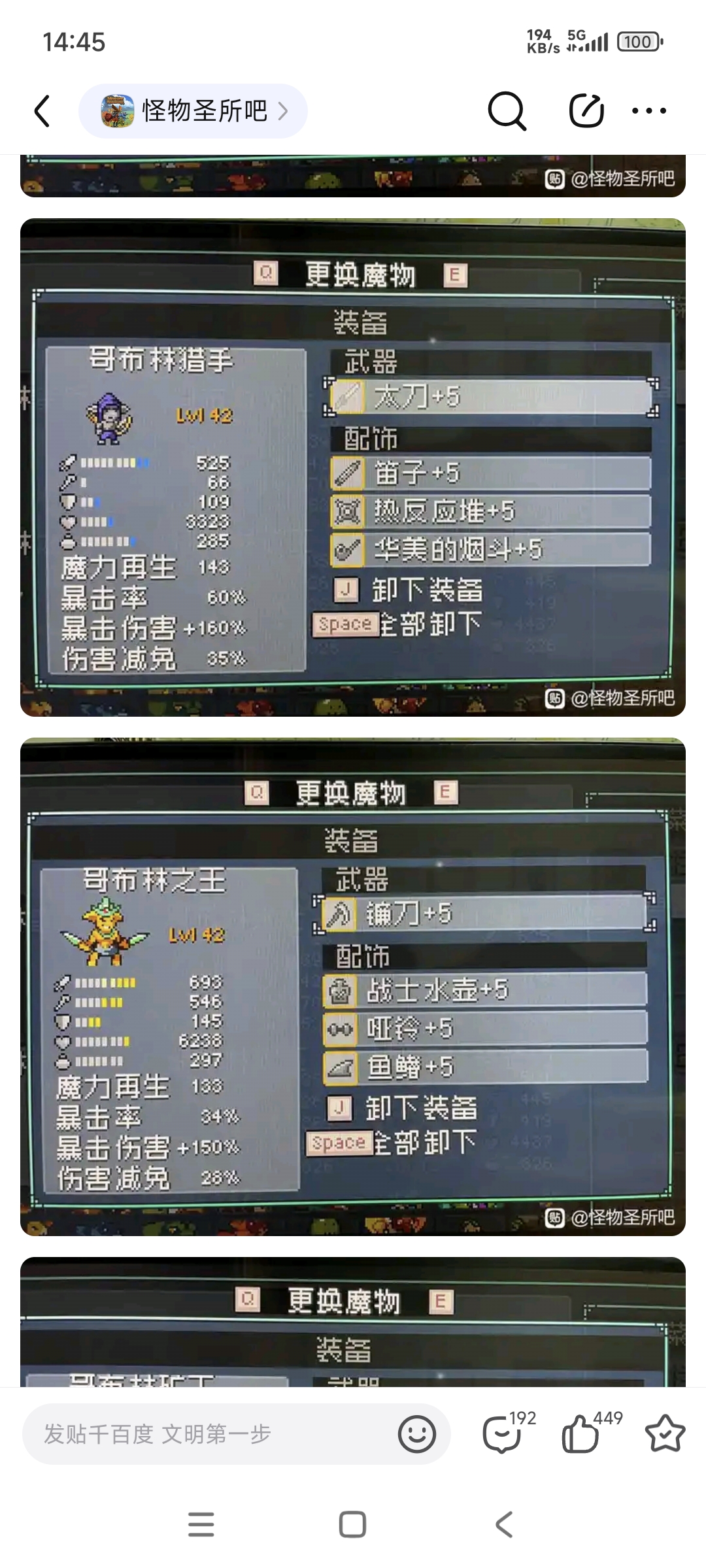 1750311658782.jpg