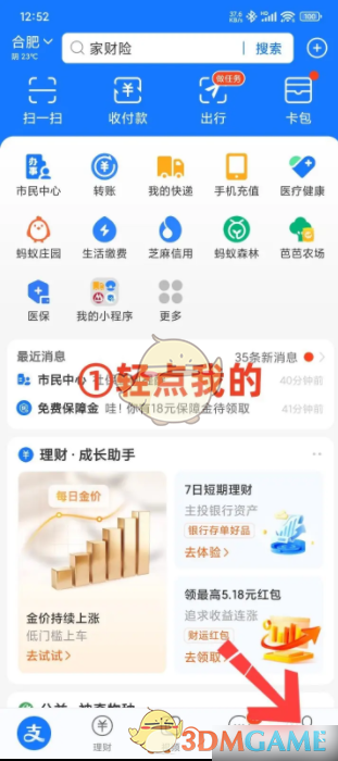 1750297077936.png