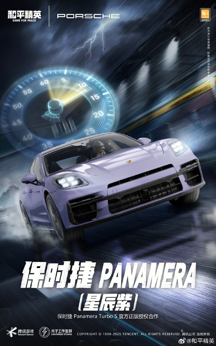2025072513355979.jpg