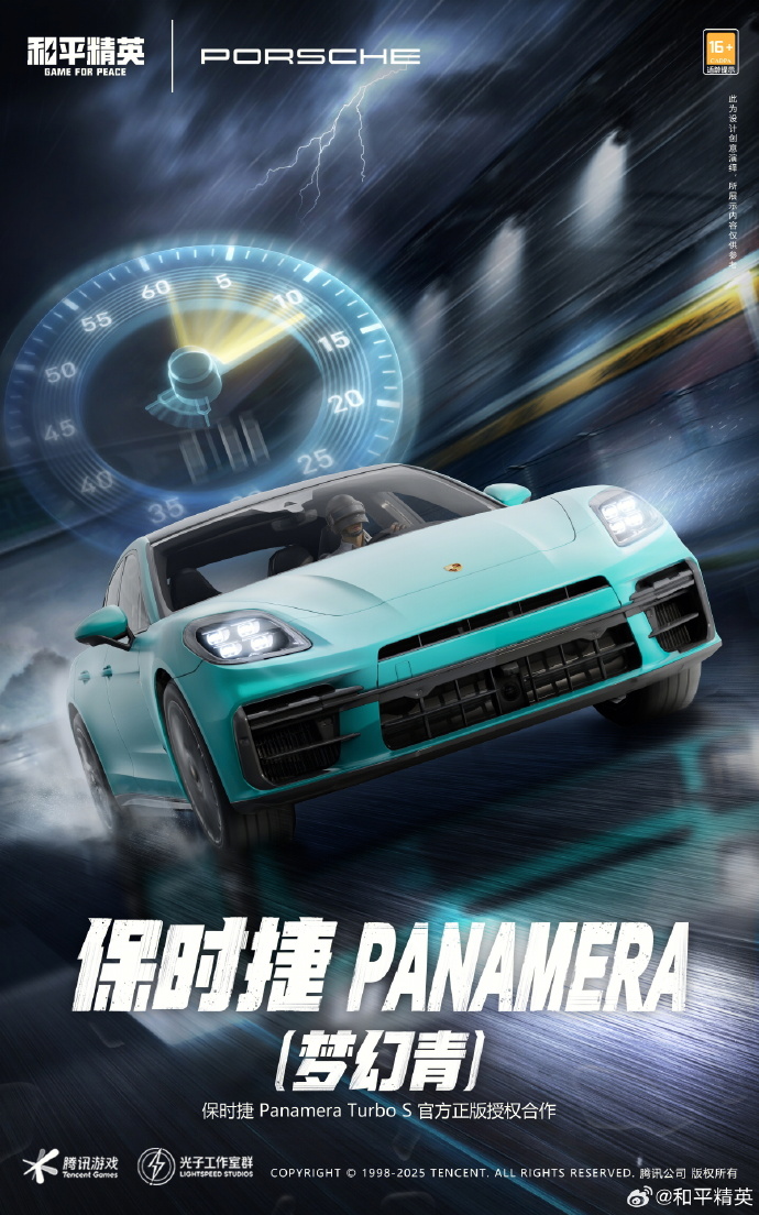 2025072513358161.jpg