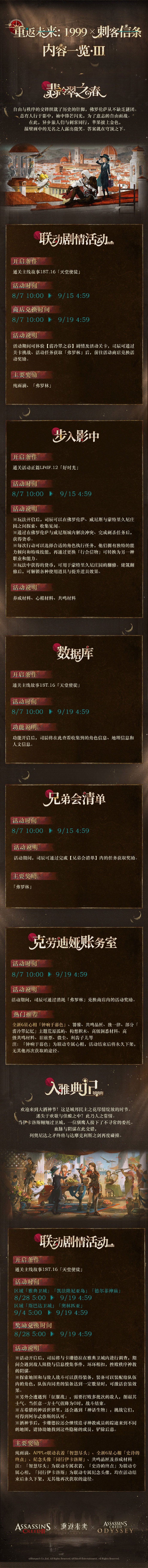 2025072915619741.jpg