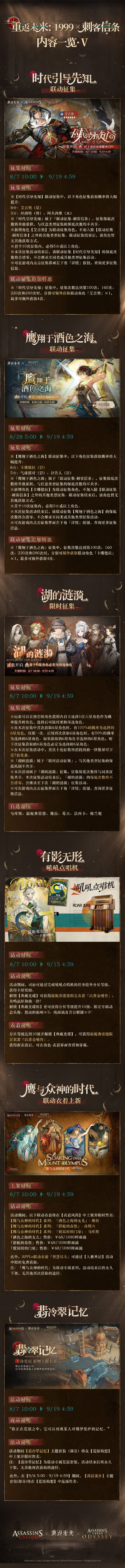 2025072915620134.jpg