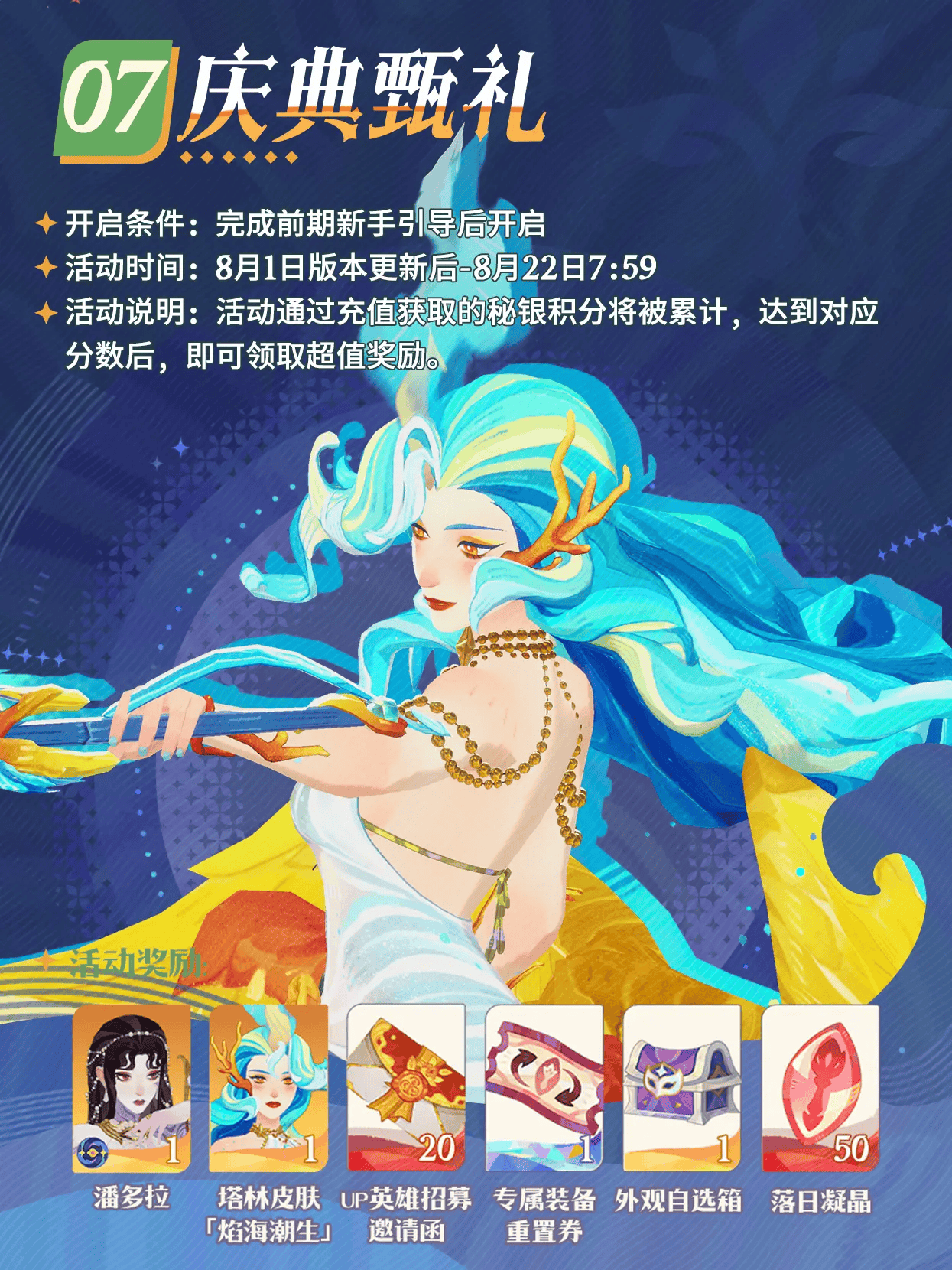 2025072852027223.png