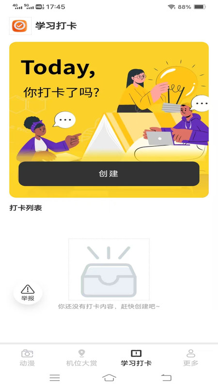 锦蛇相机宝盒