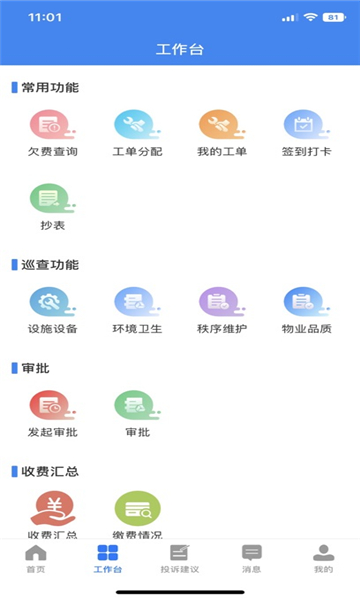 阜物通