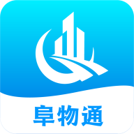 阜物通最新下载2025版