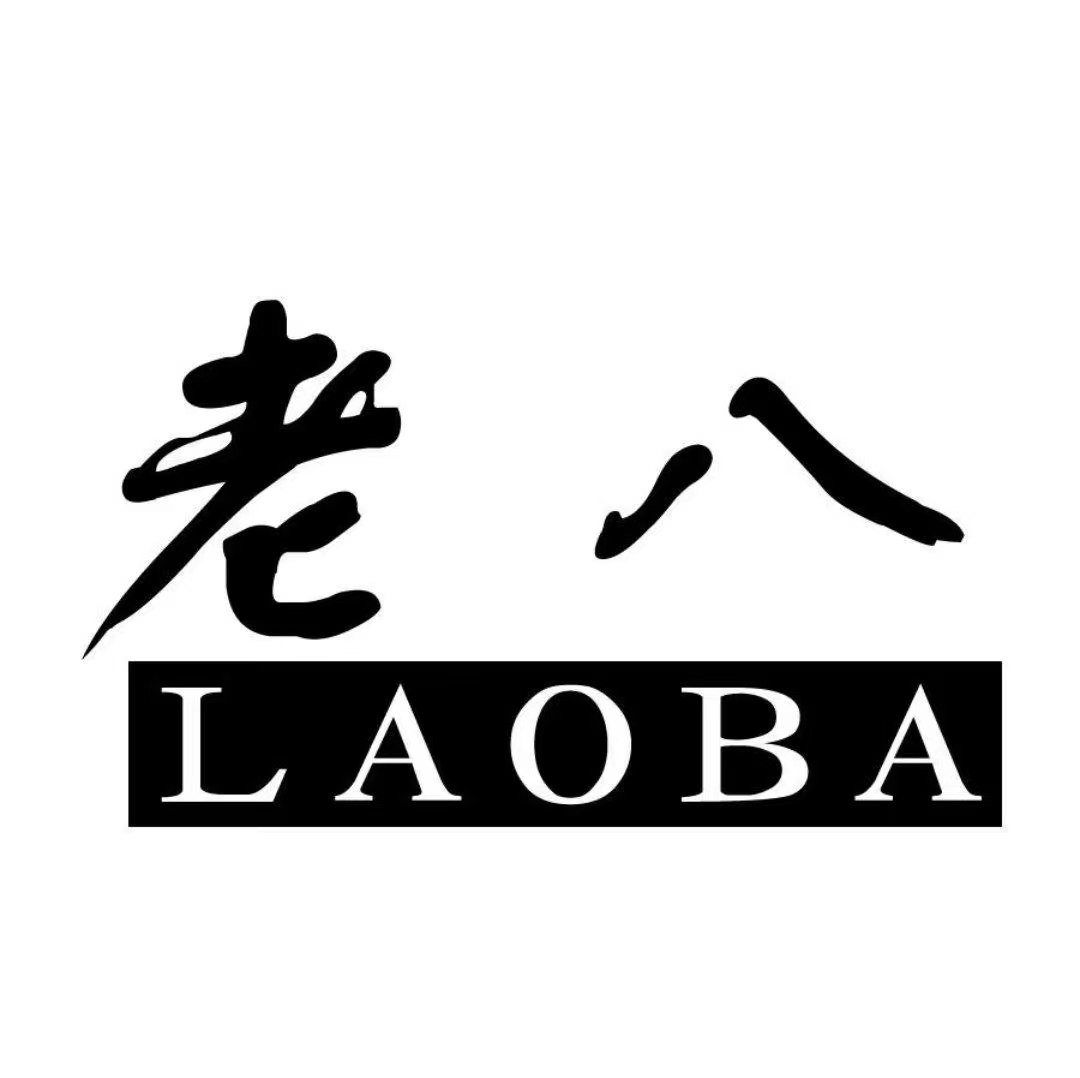 老八上号器下载安装2025版
