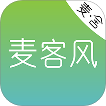 麦客风2025安卓最新下载