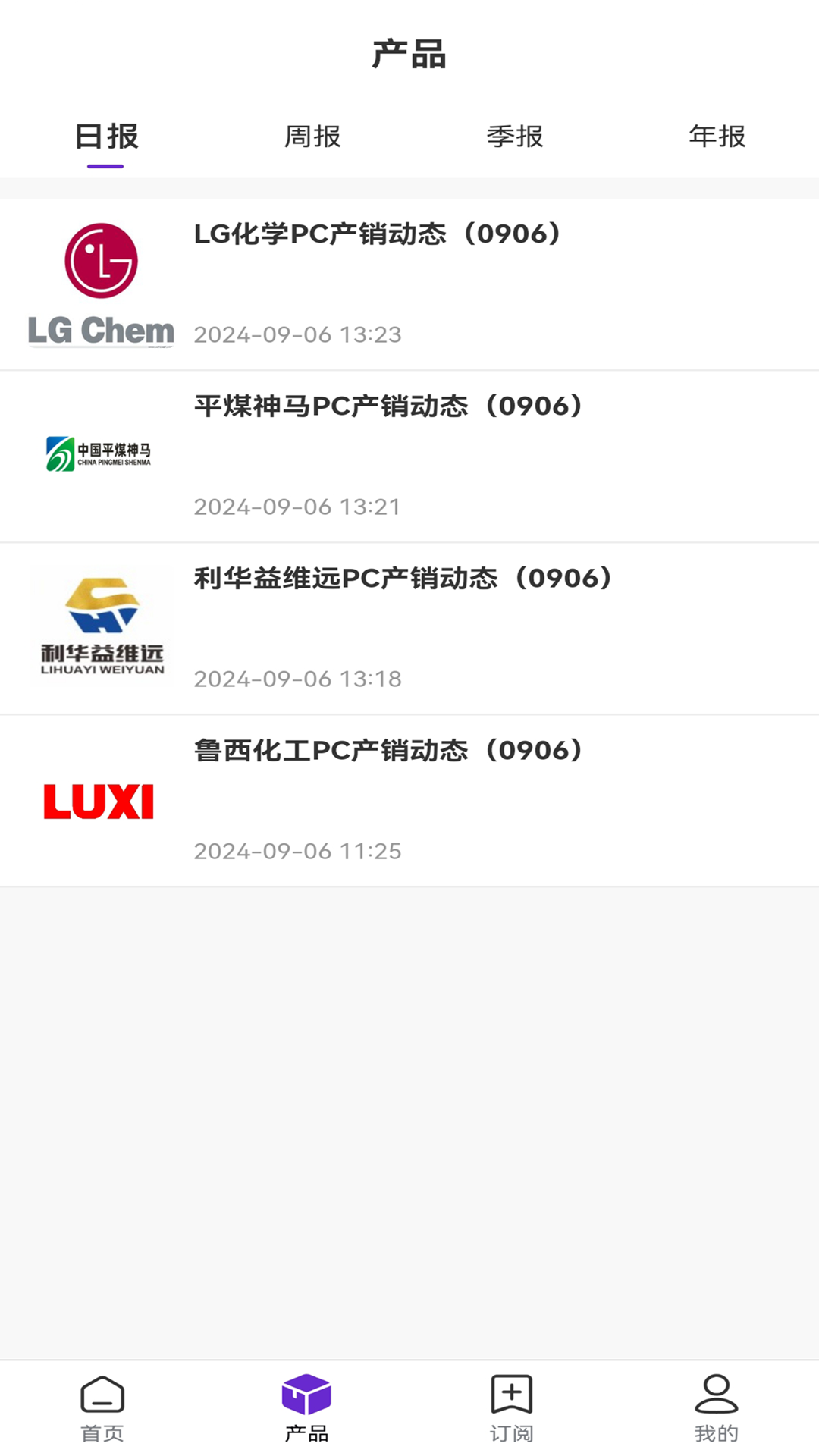 本末商贸