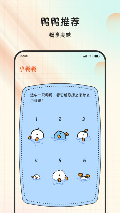 瞬间时光