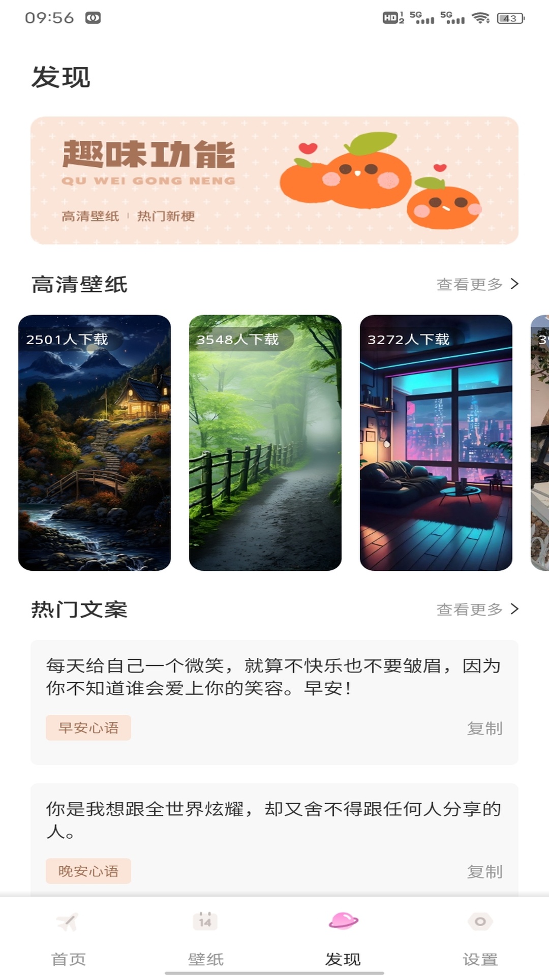 免费组件多多