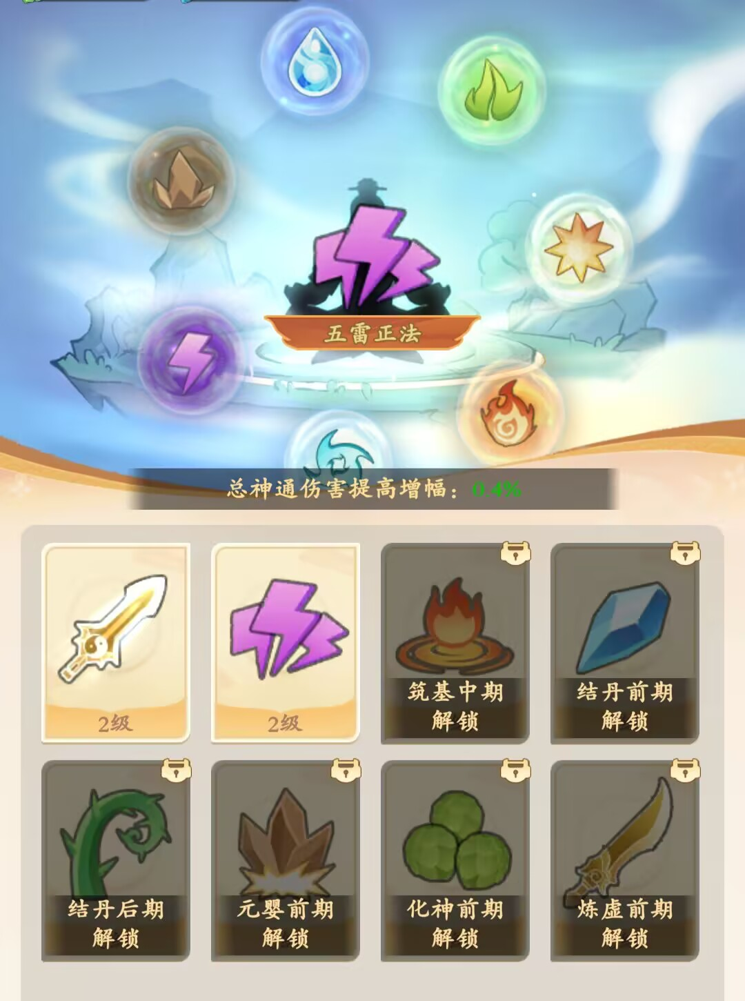 1750063308782.png