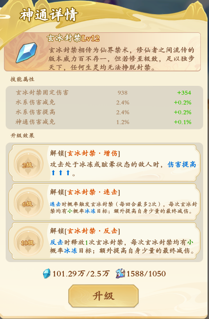 1750063308235.png