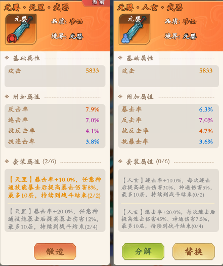 1750064542300.png