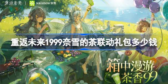 1753152940n9wu.jpeg