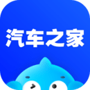 汽车之家安卓下载2025版