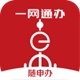 随申办安卓版下载最新版