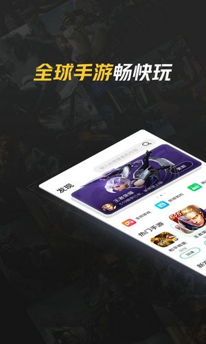 腾讯加速器外服通用加速器