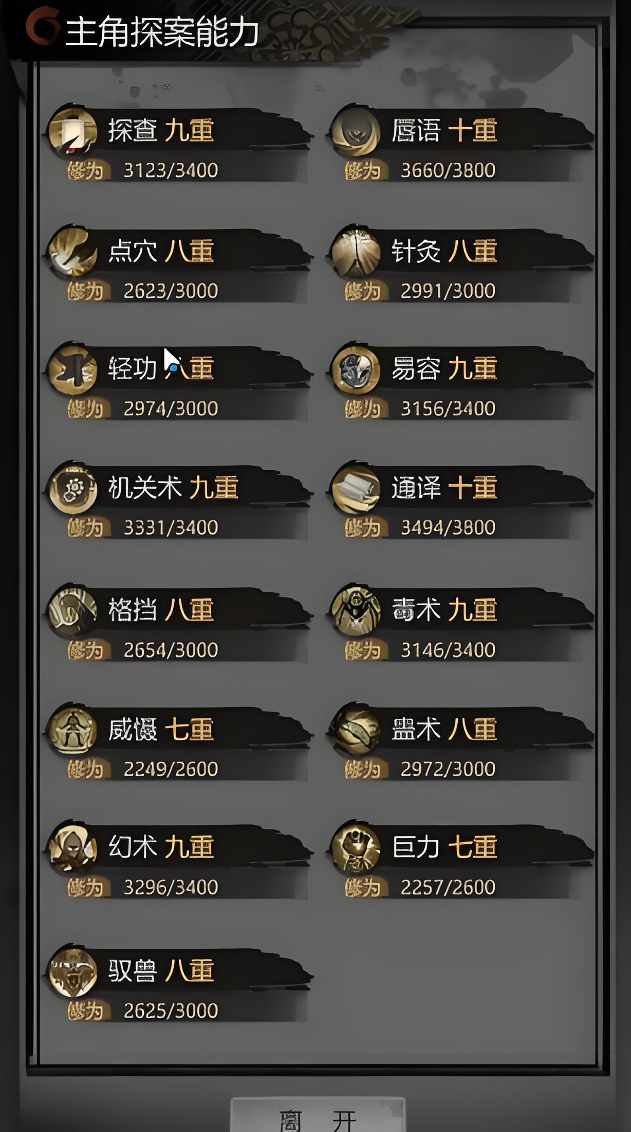 1750054614552.jpg
