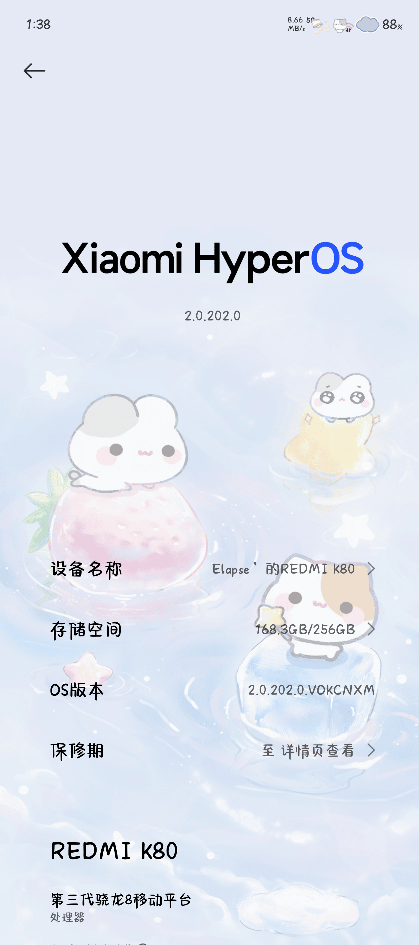 2025071614009505.png