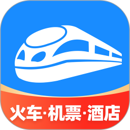 智行火车票2025版最新下载