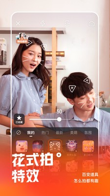 快手极速版下载安装2022最新版