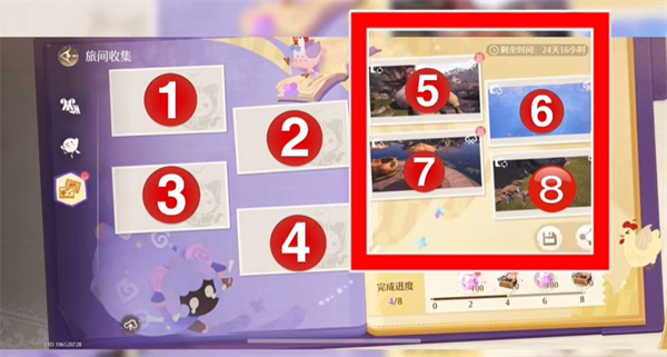 《无限暖暖》天真季留影册收集流程