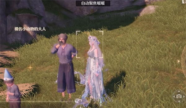 《无限暖暖》天真季留影册收集流程