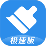 清理大师下载最新app