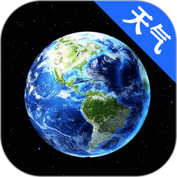 卫星地图高清安卓版最新版下载