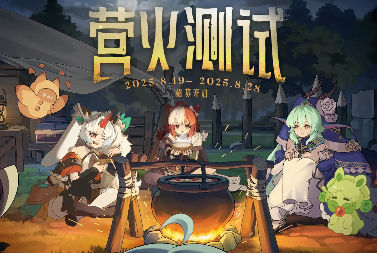 2025082741015631.png