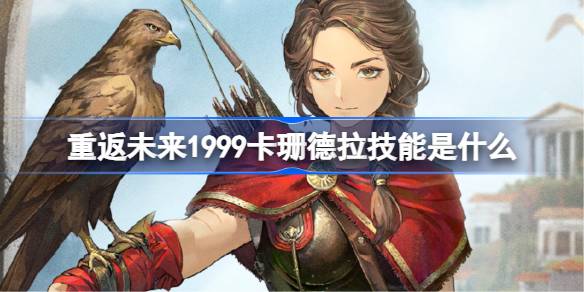 1755847523F1dr.jpeg