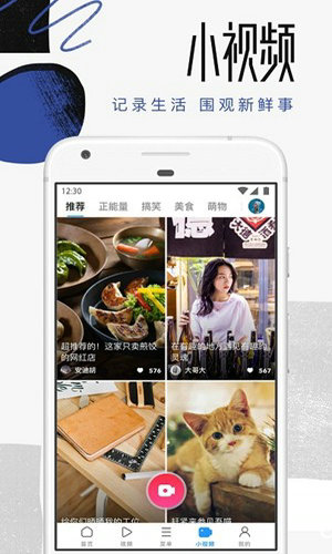 uc浏览器下载安装2021最新版