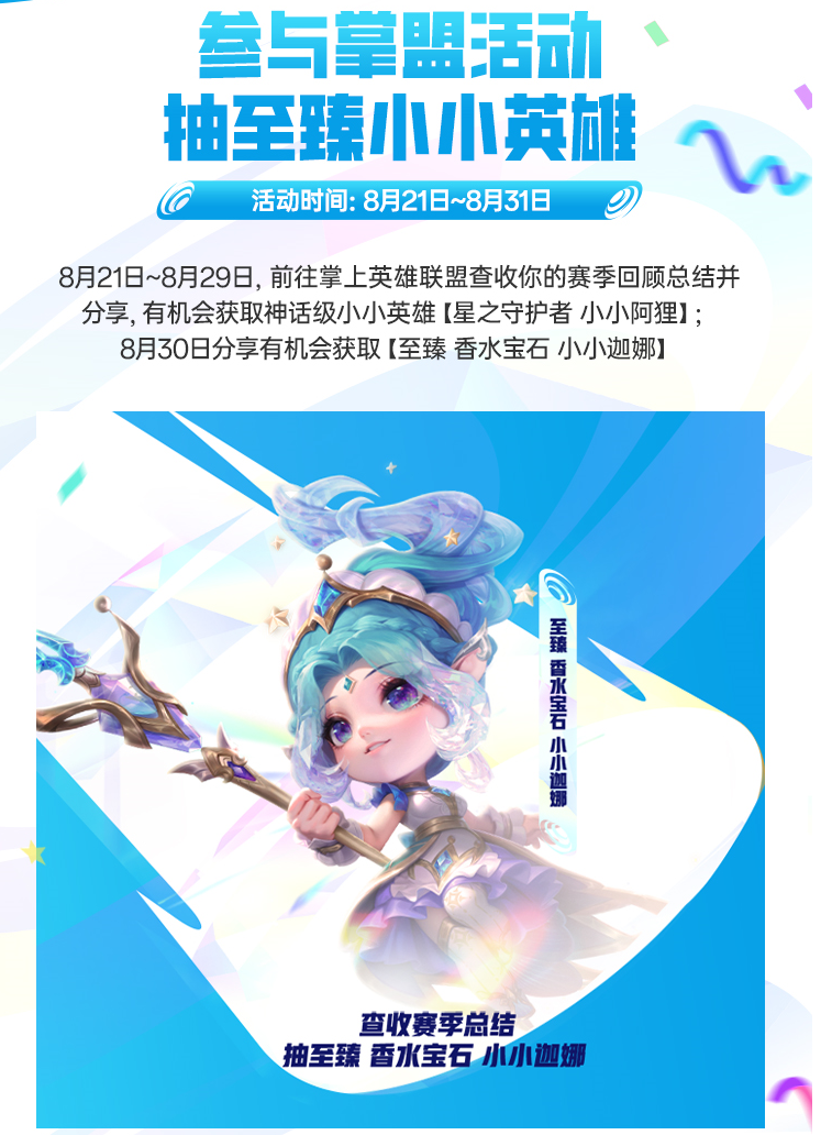 20250819112129710.png