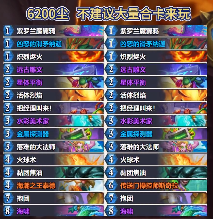 2025081154545348.png