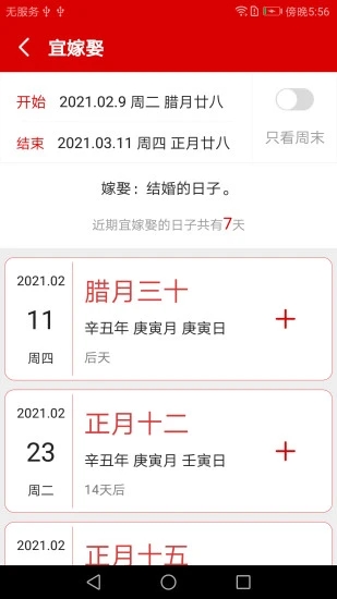 20220301084619634.jpg