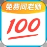 作业帮永久vip版安卓下载最新版