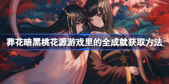 1754531769TTNF.jpeg