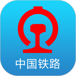 12306火车票安卓下载2025版