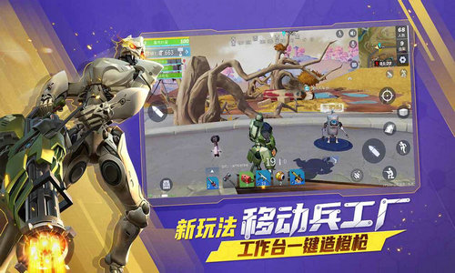 2021堡垒前线开挂神器